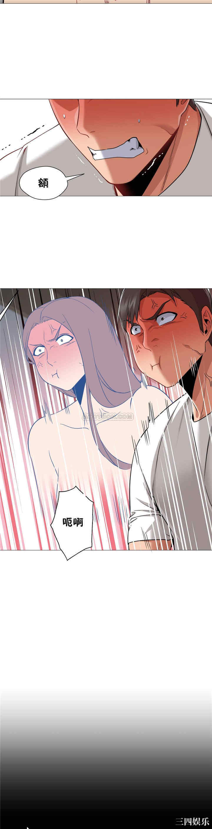 韩国漫画站立女人韩漫_站立女人-第28话在线免费阅读-韩国漫画-第11张图片