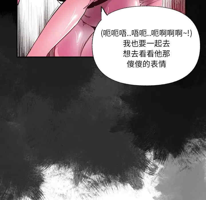 韩国漫画恶母传-1韩漫_(恶母传-第6话在线免费阅读-韩国漫画-第90张图片