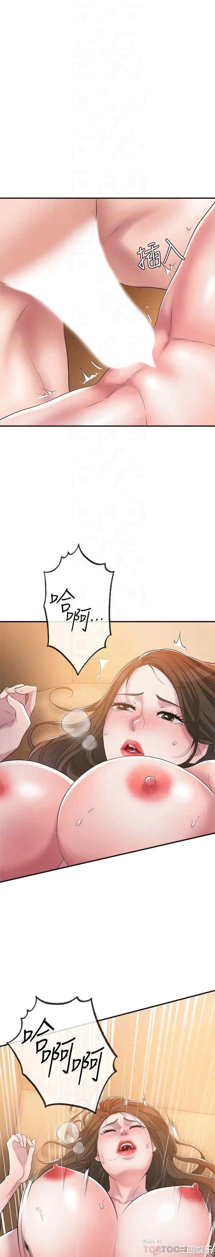 韩国漫画韩漫_幸福督市-第5话在线免费阅读-韩国漫画-第18张图片