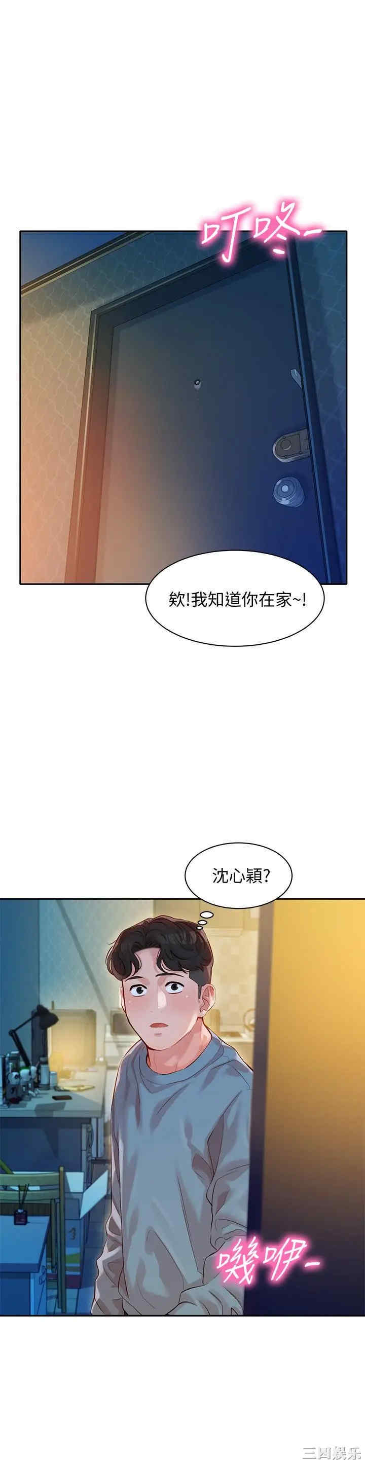 韩国漫画女神写真韩漫_女神写真-第14话在线免费阅读-韩国漫画-第1张图片