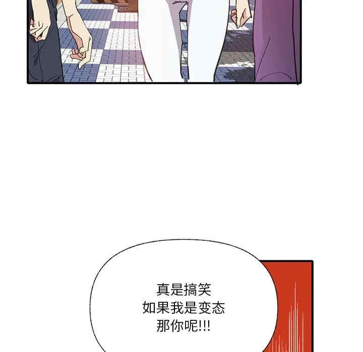 韩国漫画恶母传-1韩漫_(恶母传-第6话在线免费阅读-韩国漫画-第96张图片