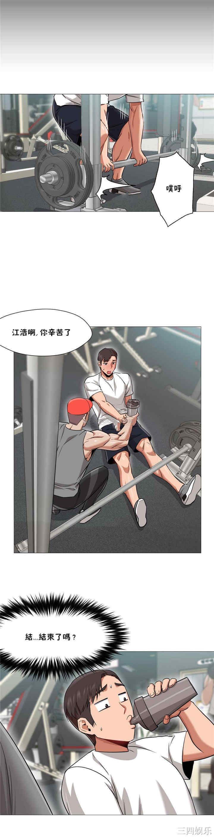 韩国漫画站立女人韩漫_站立女人-第28话在线免费阅读-韩国漫画-第14张图片