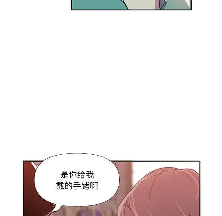 韩国漫画恶母传-1韩漫_(恶母传-第6话在线免费阅读-韩国漫画-第98张图片