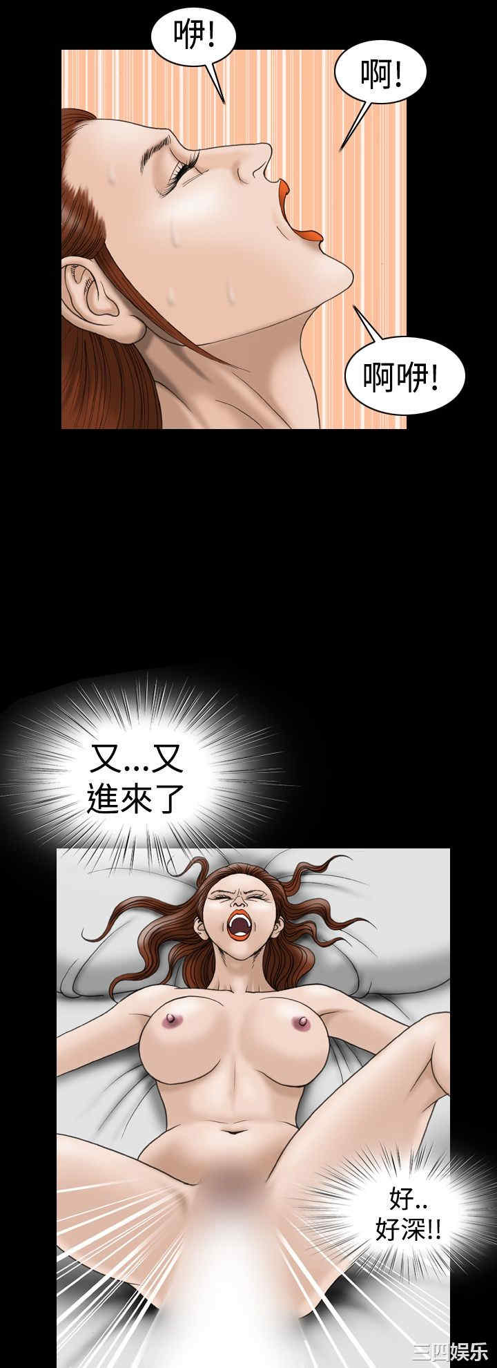 韩国漫画上流社会韩漫_上流社会-第21话在线免费阅读-韩国漫画-第8张图片