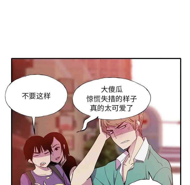 韩国漫画恶母传-1韩漫_(恶母传-第6话在线免费阅读-韩国漫画-第105张图片