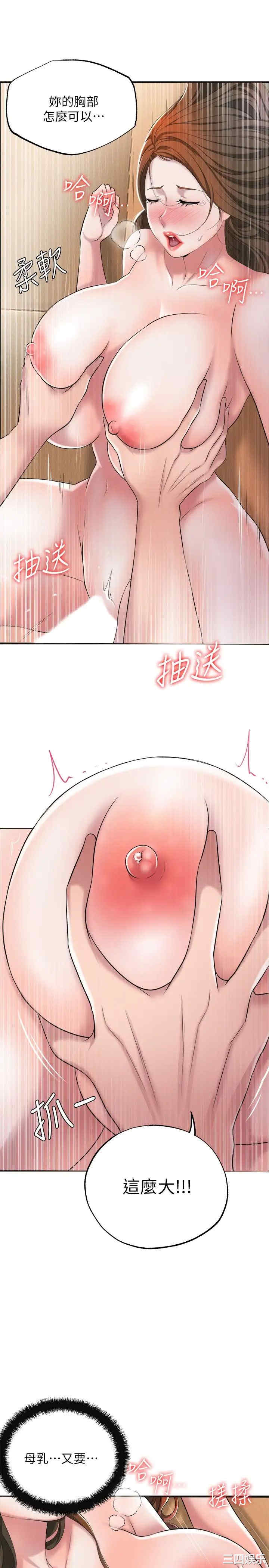 韩国漫画韩漫_幸福督市-第5话在线免费阅读-韩国漫画-第24张图片