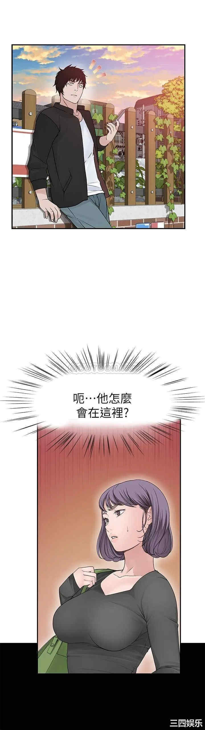 韩国漫画我们的特殊关系韩漫_我们的特殊关系-第36话在线免费阅读-韩国漫画-第22张图片