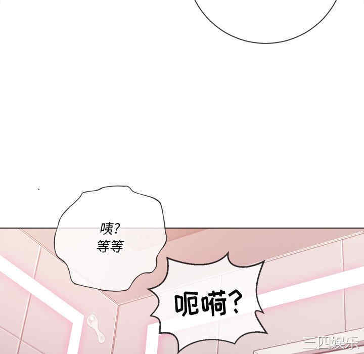 韩国漫画难缠小恶女/恶女勾勾缠韩漫_难缠小恶女/恶女勾勾缠-第34话在线免费阅读-韩国漫画-第130张图片