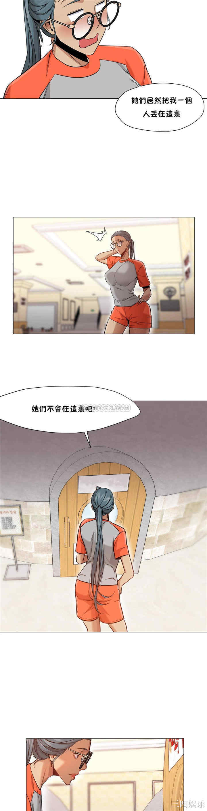 韩国漫画站立女人韩漫_站立女人-第28话在线免费阅读-韩国漫画-第19张图片