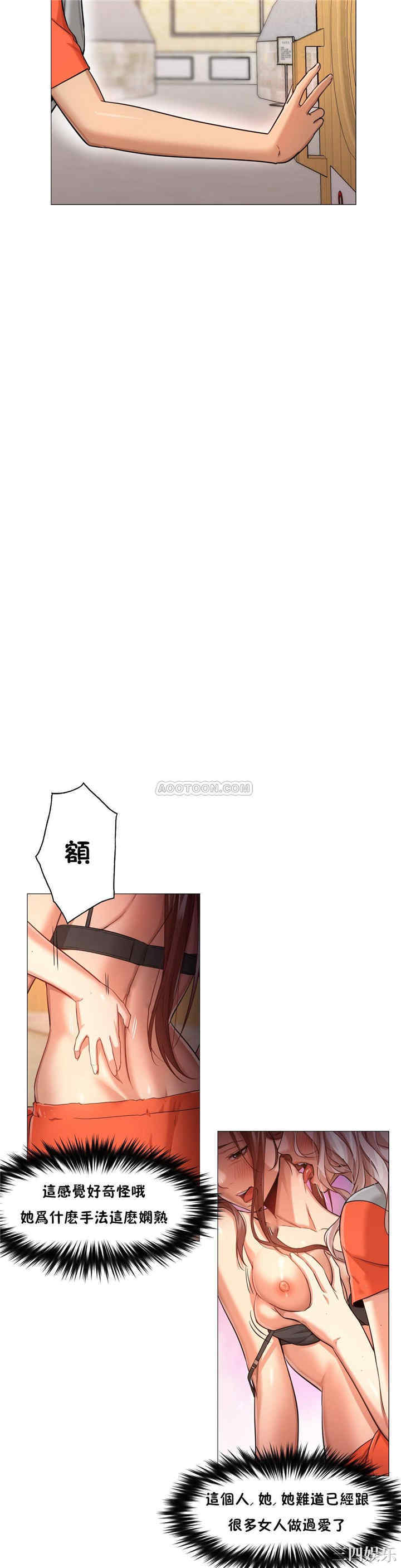 韩国漫画站立女人韩漫_站立女人-第28话在线免费阅读-韩国漫画-第20张图片