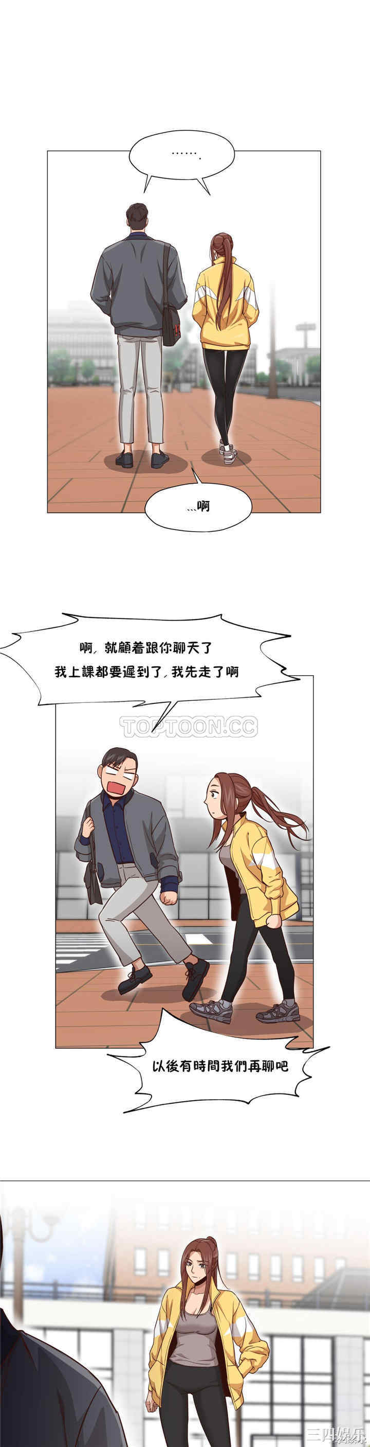 韩国漫画站立女人韩漫_站立女人-第13话在线免费阅读-韩国漫画-第11张图片