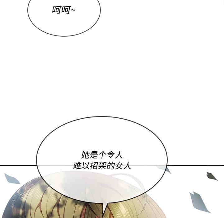 韩国漫画难缠小恶女/恶女勾勾缠韩漫_难缠小恶女/恶女勾勾缠-第34话在线免费阅读-韩国漫画-第134张图片