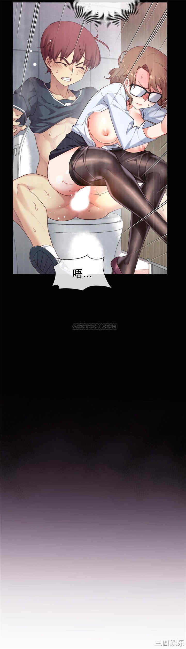 韩国漫画1/6 女友韩漫_1/6 女友-第14话在线免费阅读-韩国漫画-第3张图片