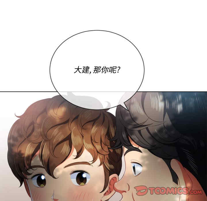 韩国漫画难缠小恶女/恶女勾勾缠韩漫_难缠小恶女/恶女勾勾缠-第34话在线免费阅读-韩国漫画-第138张图片