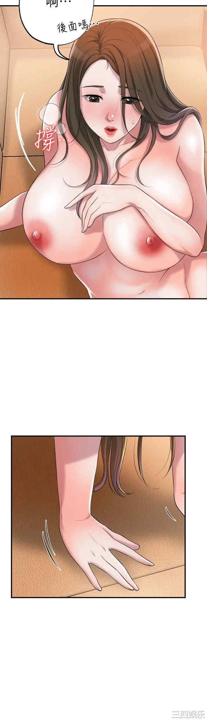 韩国漫画韩漫_幸福督市-第5话在线免费阅读-韩国漫画-第37张图片