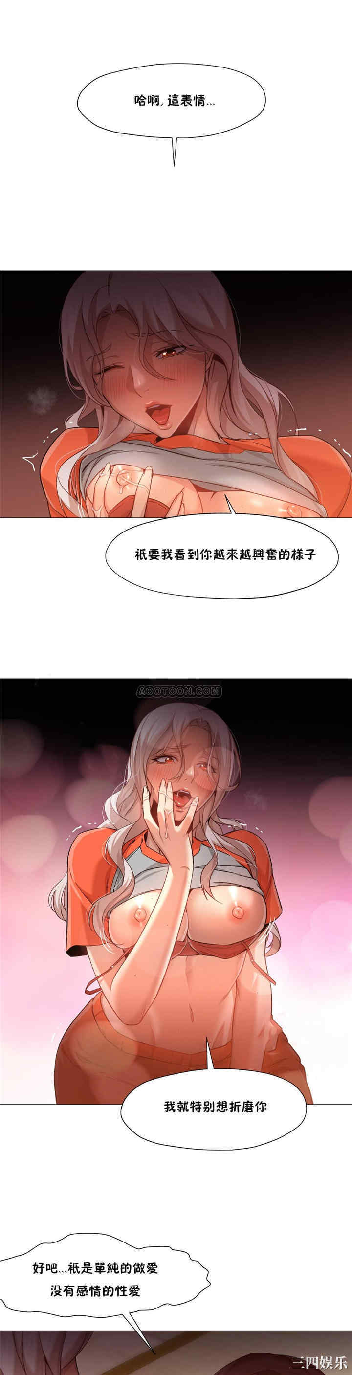 韩国漫画站立女人韩漫_站立女人-第28话在线免费阅读-韩国漫画-第26张图片