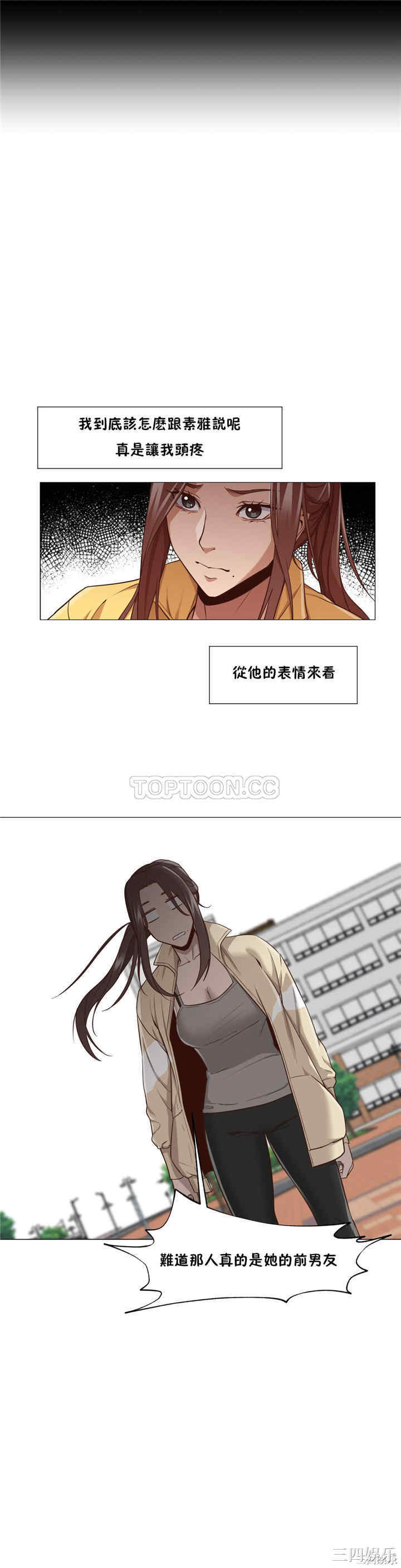 韩国漫画站立女人韩漫_站立女人-第13话在线免费阅读-韩国漫画-第22张图片