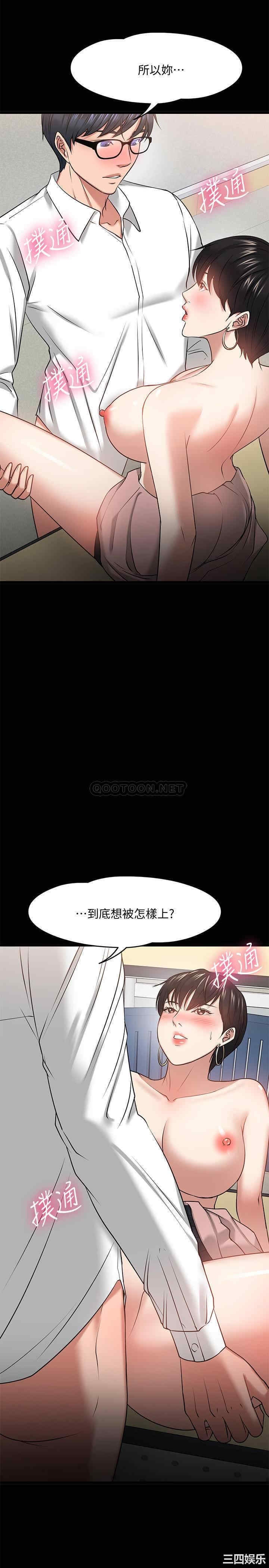 韩国漫画教授，你还等什么韩漫_教授，你还等什么-第25话在线免费阅读-韩国漫画-第21张图片