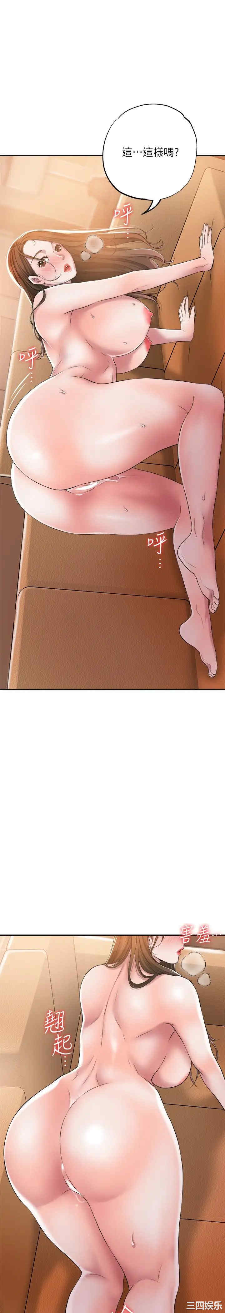 韩国漫画韩漫_幸福督市-第5话在线免费阅读-韩国漫画-第38张图片