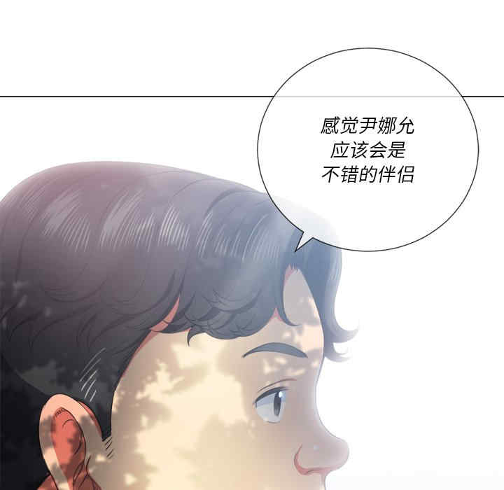 韩国漫画难缠小恶女/恶女勾勾缠韩漫_难缠小恶女/恶女勾勾缠-第34话在线免费阅读-韩国漫画-第144张图片