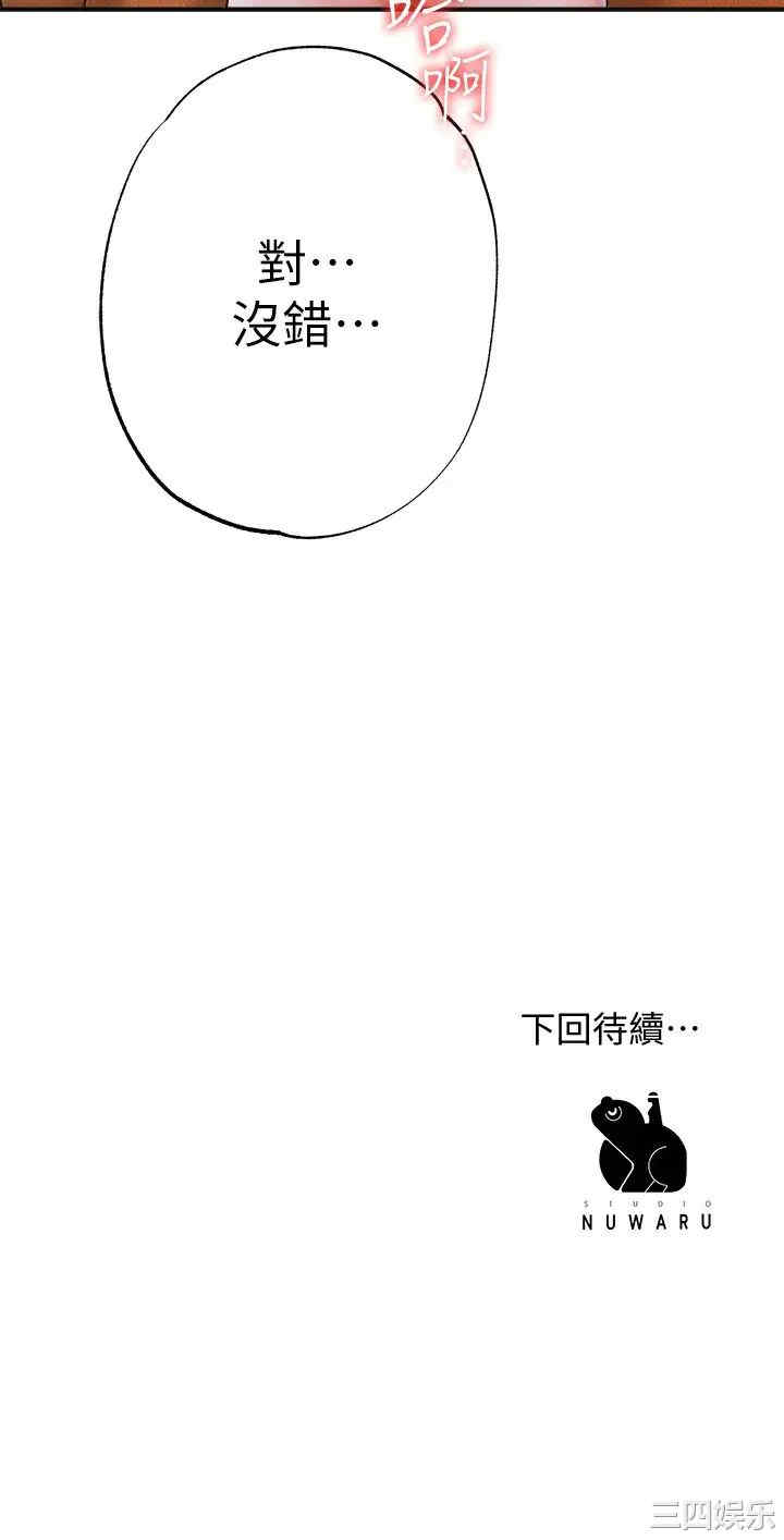 韩国漫画韩漫_幸福督市-第5话在线免费阅读-韩国漫画-第39张图片