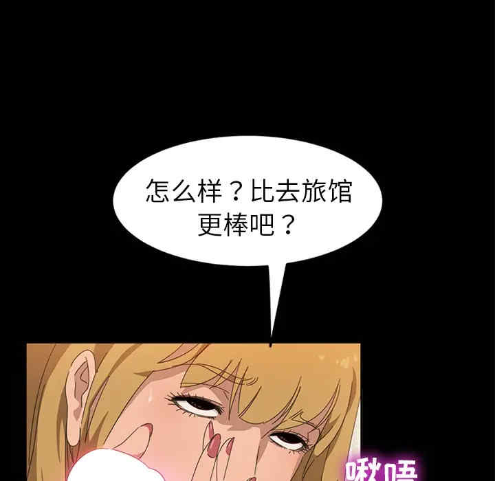 韩国漫画暴发户老金/隔壁老金韩漫_暴发户老金/隔壁老金-第一话在线免费阅读-韩国漫画-第5张图片