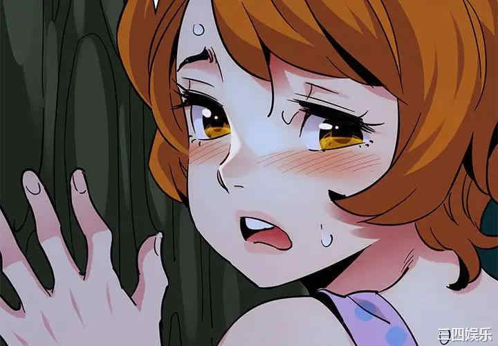 韩国漫画闯入我们家的H先生韩漫_闯入我们家的H先生-第48话在线免费阅读-韩国漫画-第4张图片