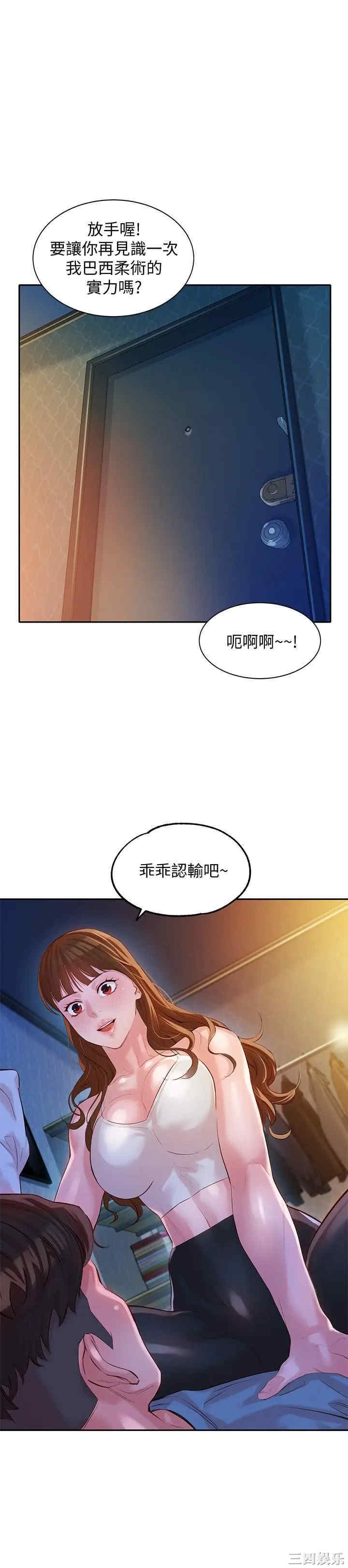 韩国漫画女神写真韩漫_女神写真-第14话在线免费阅读-韩国漫画-第23张图片