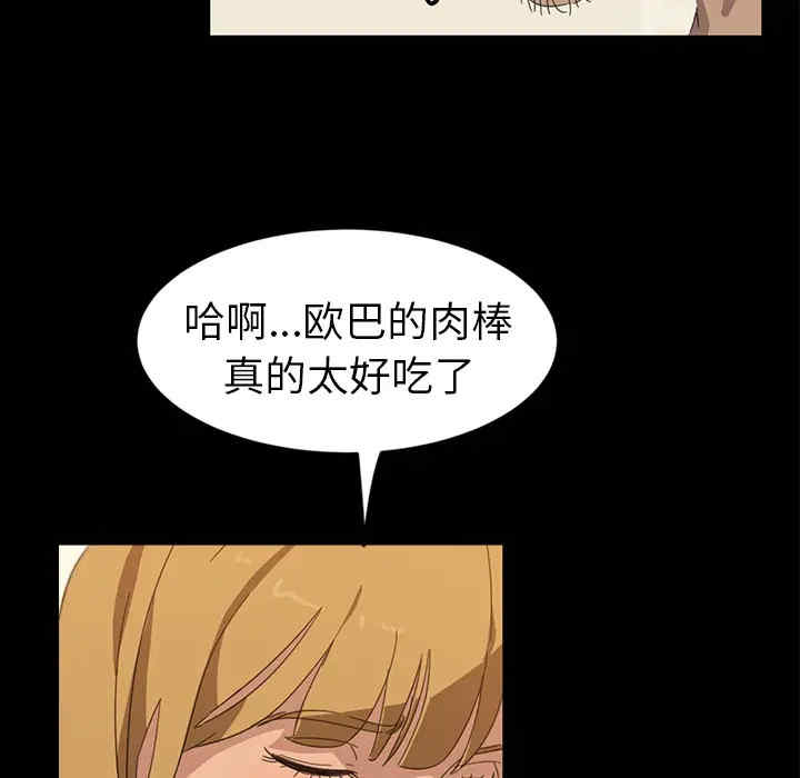 韩国漫画暴发户老金/隔壁老金韩漫_暴发户老金/隔壁老金-第一话在线免费阅读-韩国漫画-第7张图片