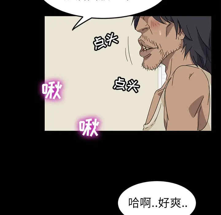 韩国漫画暴发户老金/隔壁老金韩漫_暴发户老金/隔壁老金-第一话在线免费阅读-韩国漫画-第9张图片