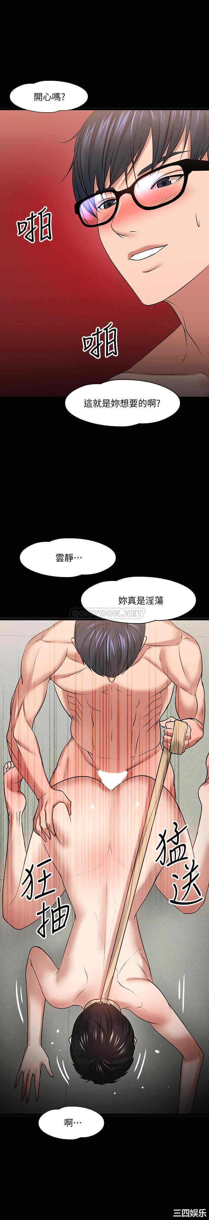 韩国漫画教授，你还等什么韩漫_教授，你还等什么-第25话在线免费阅读-韩国漫画-第26张图片