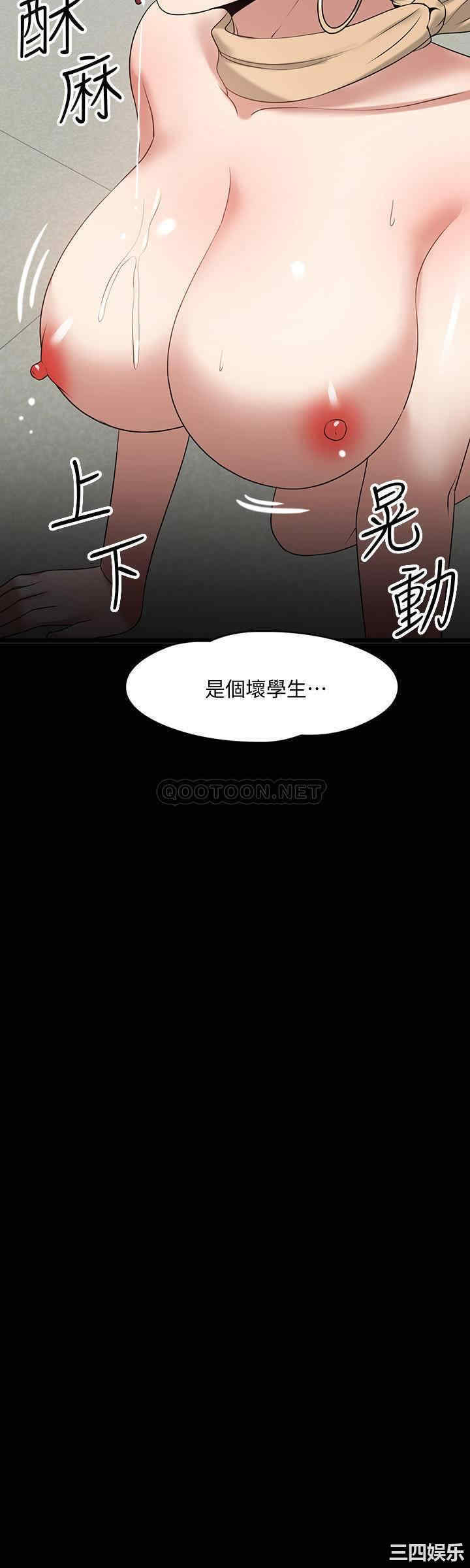 韩国漫画教授，你还等什么韩漫_教授，你还等什么-第25话在线免费阅读-韩国漫画-第28张图片