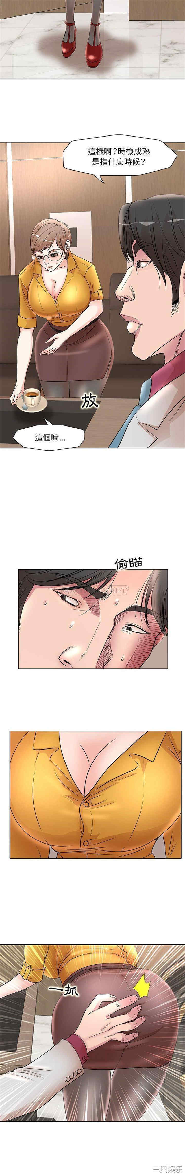 韩国漫画教授的课后辅导韩漫_教授的课后辅导-第15话在线免费阅读-韩国漫画-第7张图片