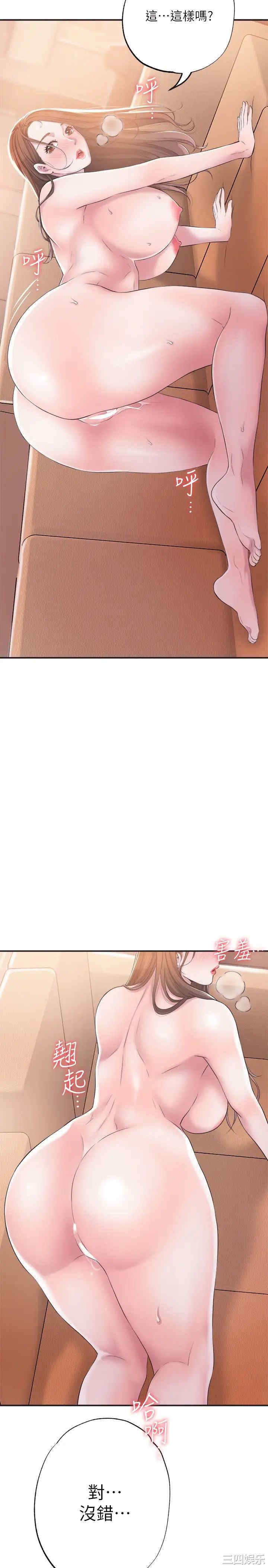 韩国漫画韩漫_幸福督市-第6话在线免费阅读-韩国漫画-第2张图片