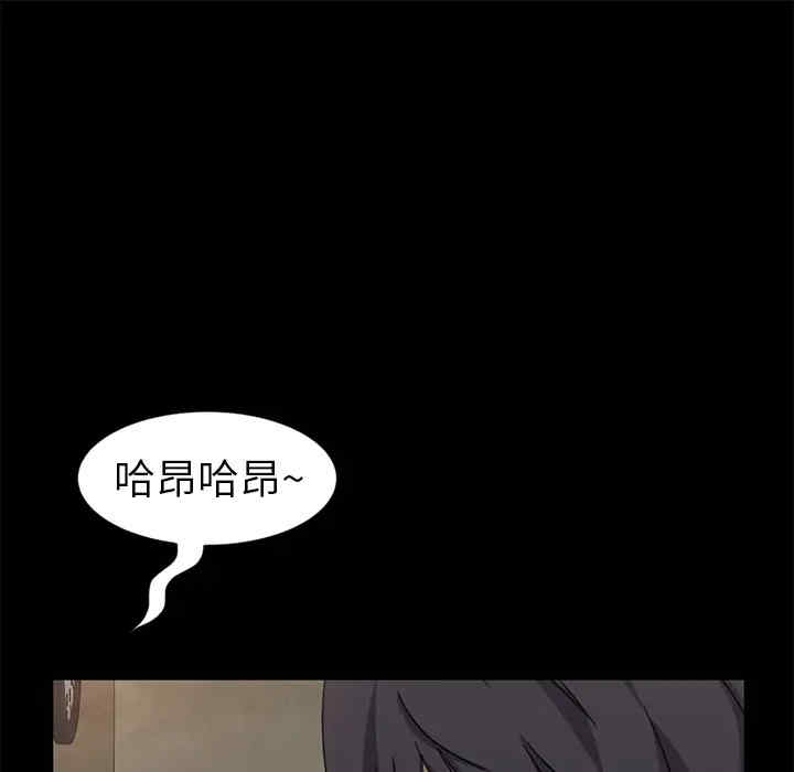 韩国漫画暴发户老金/隔壁老金韩漫_暴发户老金/隔壁老金-第一话在线免费阅读-韩国漫画-第20张图片