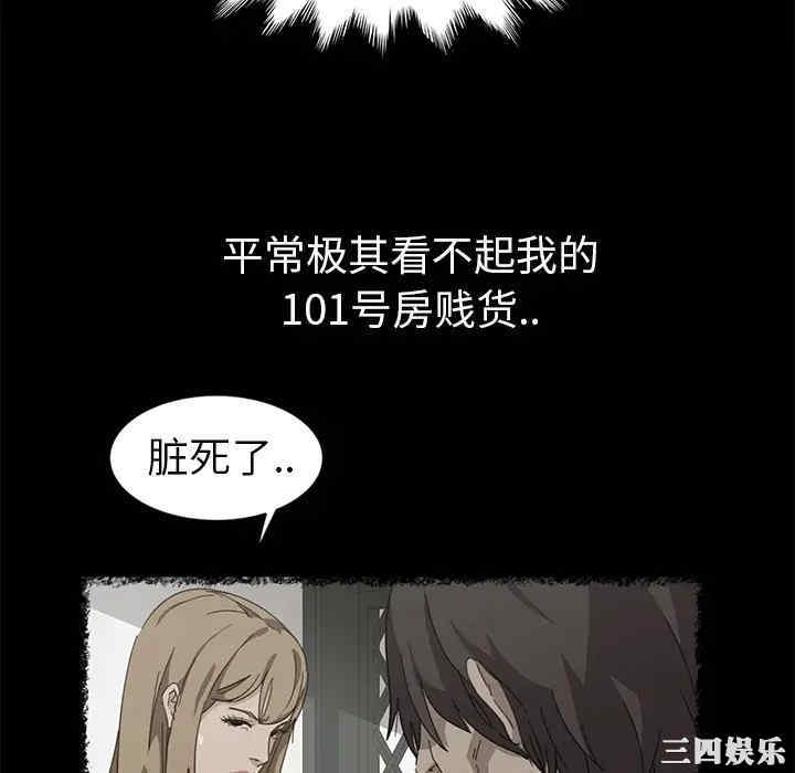 韩国漫画暴发户老金/隔壁老金韩漫_暴发户老金/隔壁老金-第一话在线免费阅读-韩国漫画-第22张图片