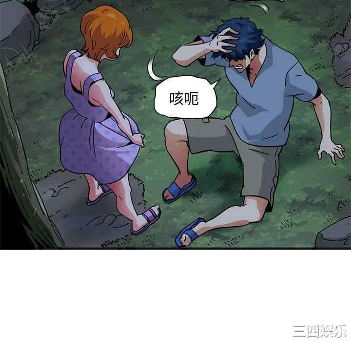 韩国漫画闯入我们家的H先生韩漫_闯入我们家的H先生-第48话在线免费阅读-韩国漫画-第16张图片