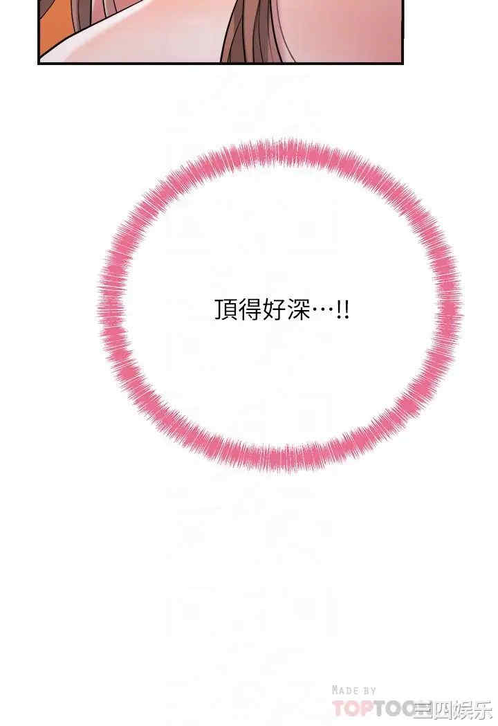 韩国漫画韩漫_幸福督市-第6话在线免费阅读-韩国漫画-第8张图片