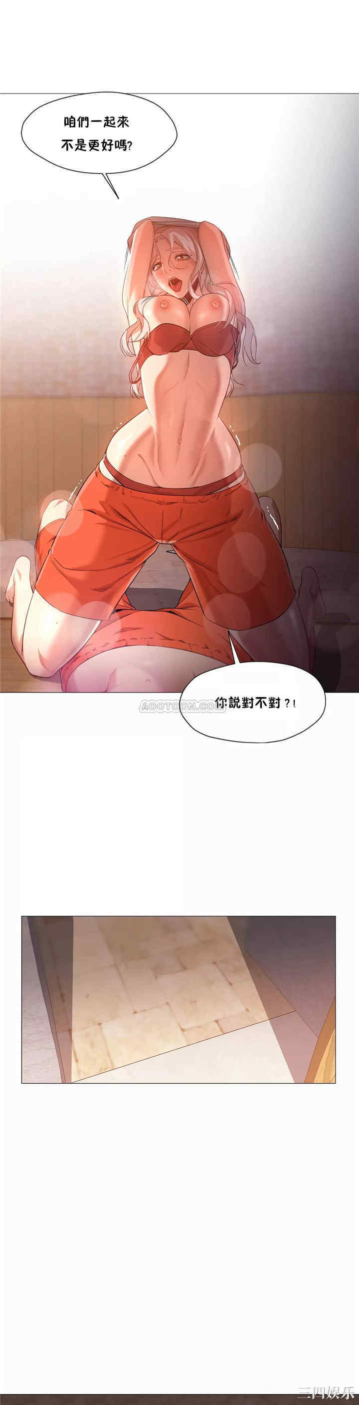 韩国漫画站立女人韩漫_站立女人-第29话在线免费阅读-韩国漫画-第1张图片