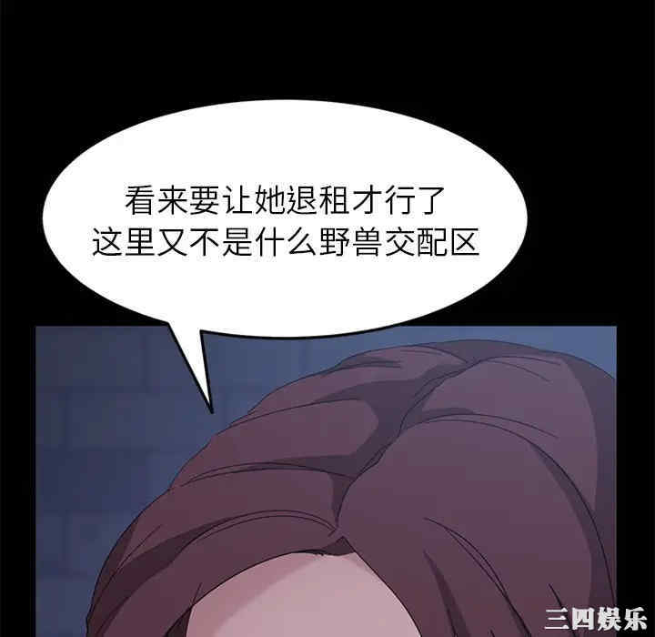 韩国漫画暴发户老金/隔壁老金韩漫_暴发户老金/隔壁老金-第一话在线免费阅读-韩国漫画-第34张图片