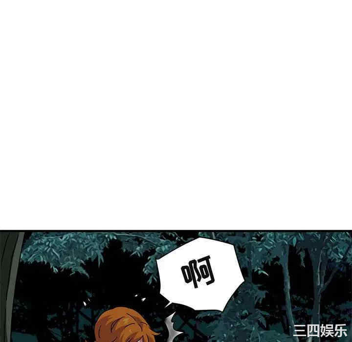 韩国漫画闯入我们家的H先生韩漫_闯入我们家的H先生-第48话在线免费阅读-韩国漫画-第22张图片