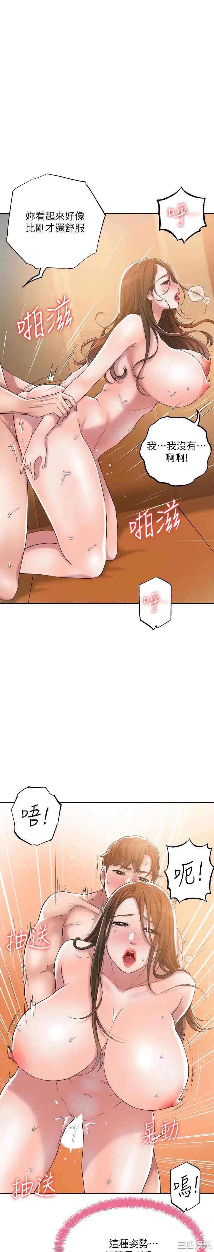 韩国漫画韩漫_幸福督市-第6话在线免费阅读-韩国漫画-第11张图片