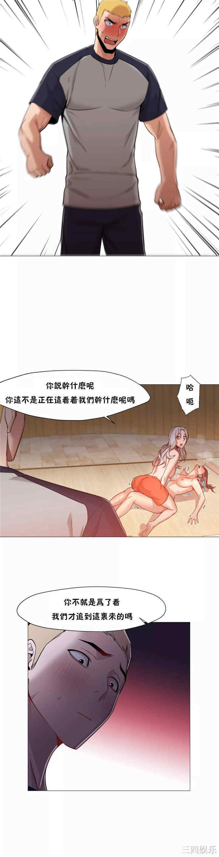 韩国漫画站立女人韩漫_站立女人-第29话在线免费阅读-韩国漫画-第7张图片