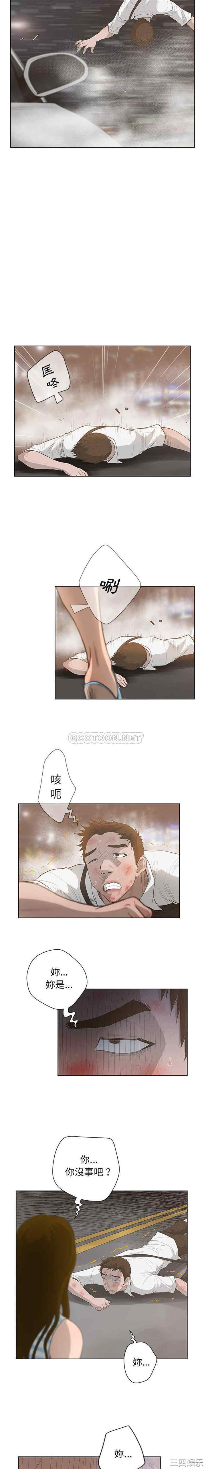 韩国漫画变脸逆袭/变身面膜韩漫_变脸逆袭/变身面膜-第40话在线免费阅读-韩国漫画-第7张图片