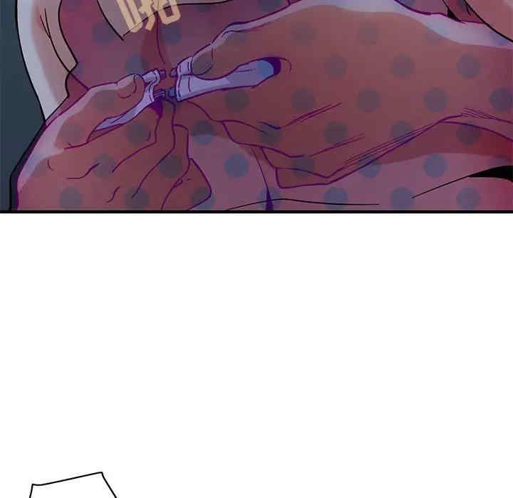 韩国漫画闯入我们家的H先生韩漫_闯入我们家的H先生-第48话在线免费阅读-韩国漫画-第27张图片