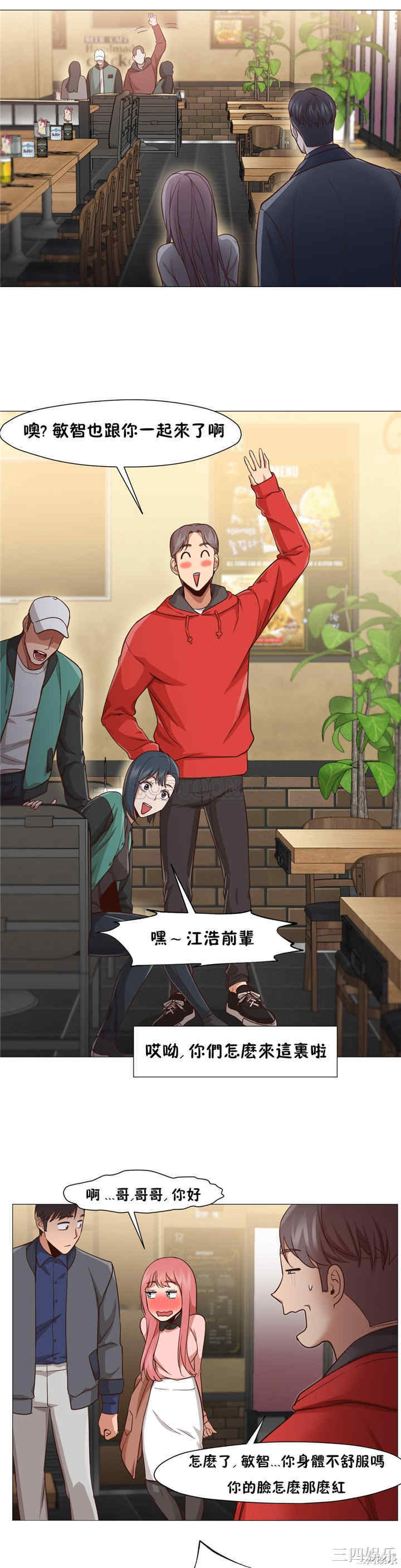 韩国漫画站立女人韩漫_站立女人-第14话在线免费阅读-韩国漫画-第8张图片