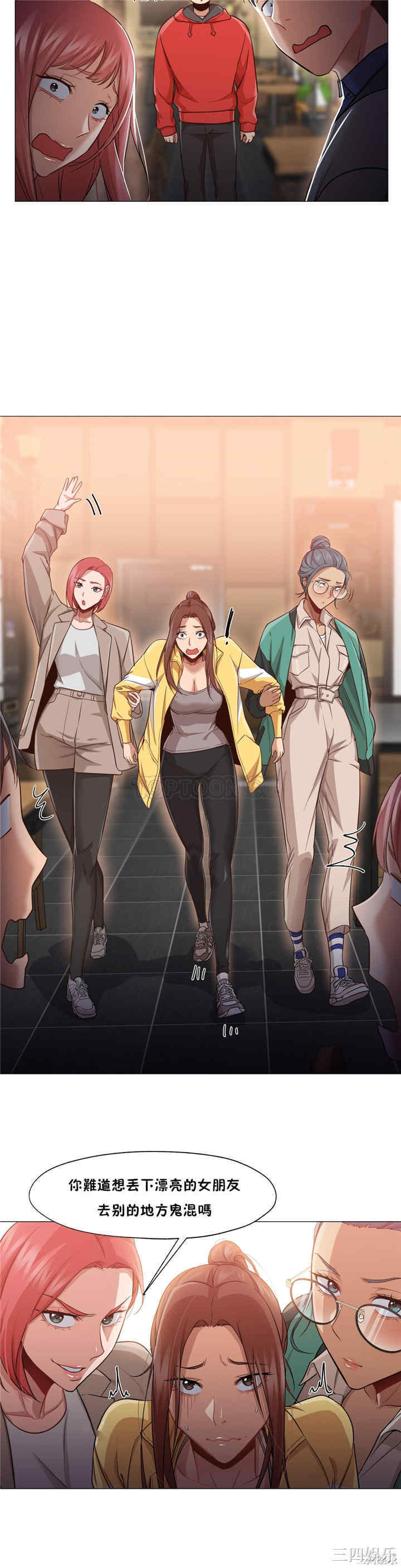 韩国漫画站立女人韩漫_站立女人-第14话在线免费阅读-韩国漫画-第11张图片