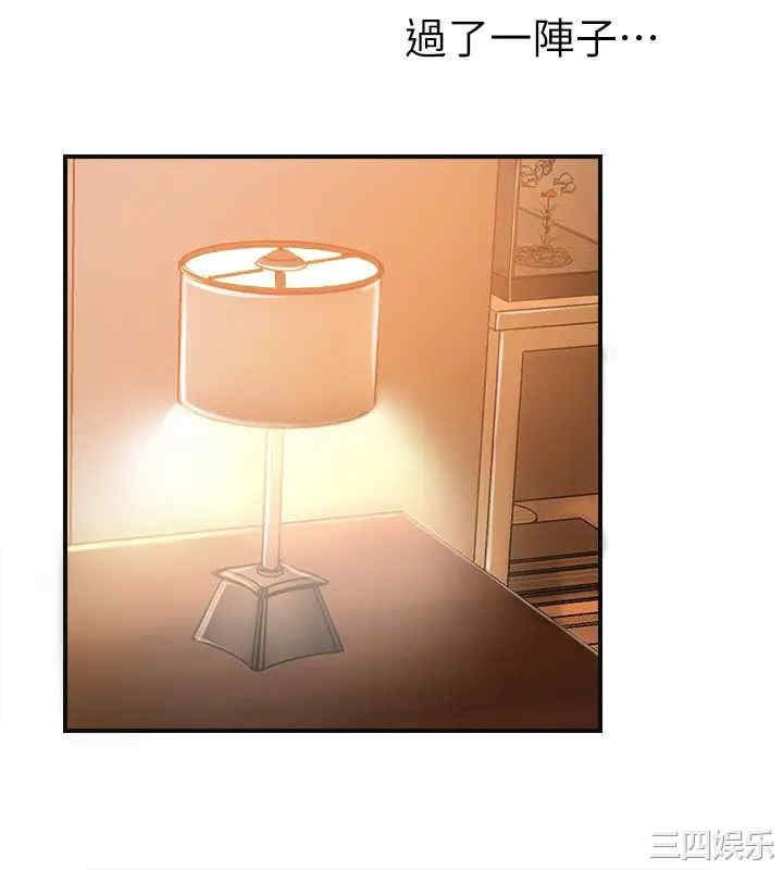 韩国漫画韩漫_幸福督市-第6话在线免费阅读-韩国漫画-第20张图片