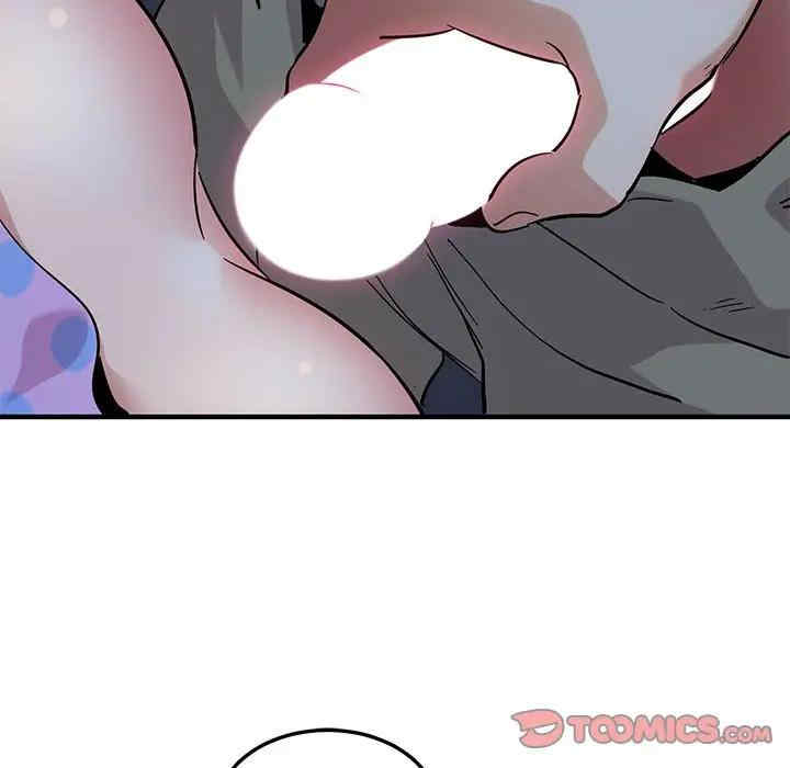 韩国漫画闯入我们家的H先生韩漫_闯入我们家的H先生-第48话在线免费阅读-韩国漫画-第32张图片