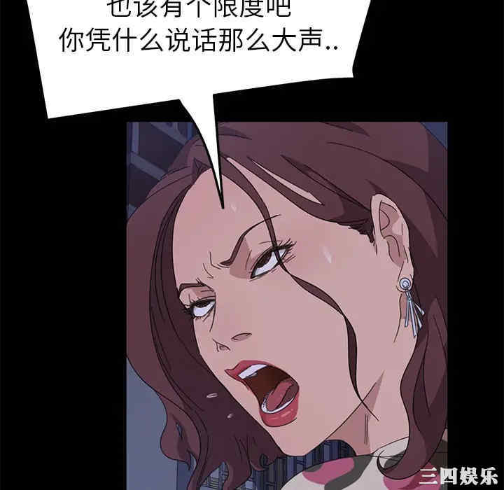 韩国漫画暴发户老金/隔壁老金韩漫_暴发户老金/隔壁老金-第一话在线免费阅读-韩国漫画-第58张图片